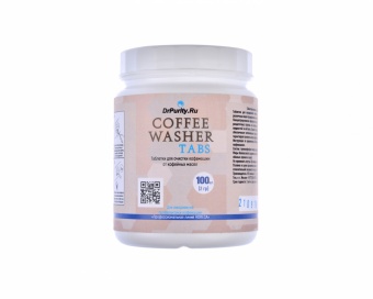 Таблетки для удаления кофейных масел Coffee Washer TABS